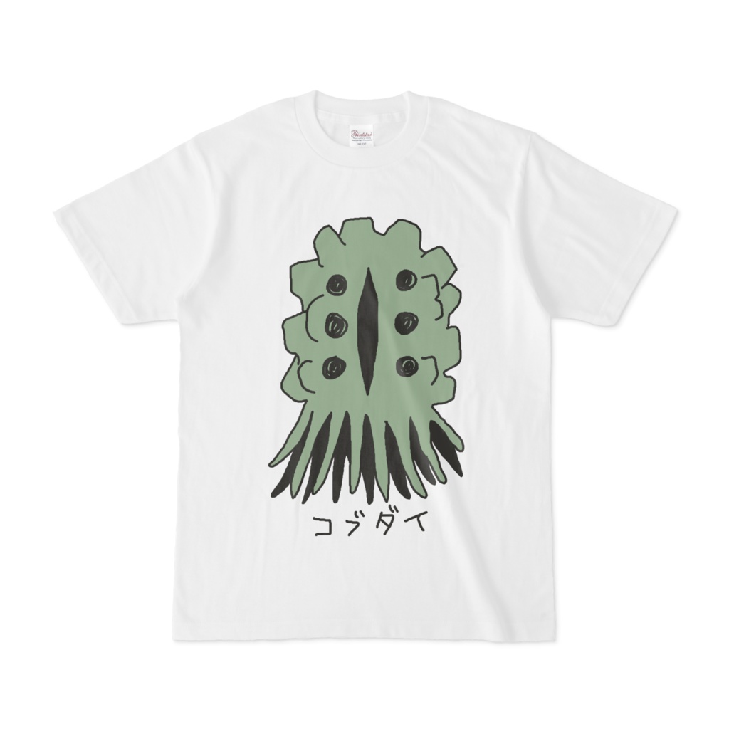 コブダイTシャツ文字入り