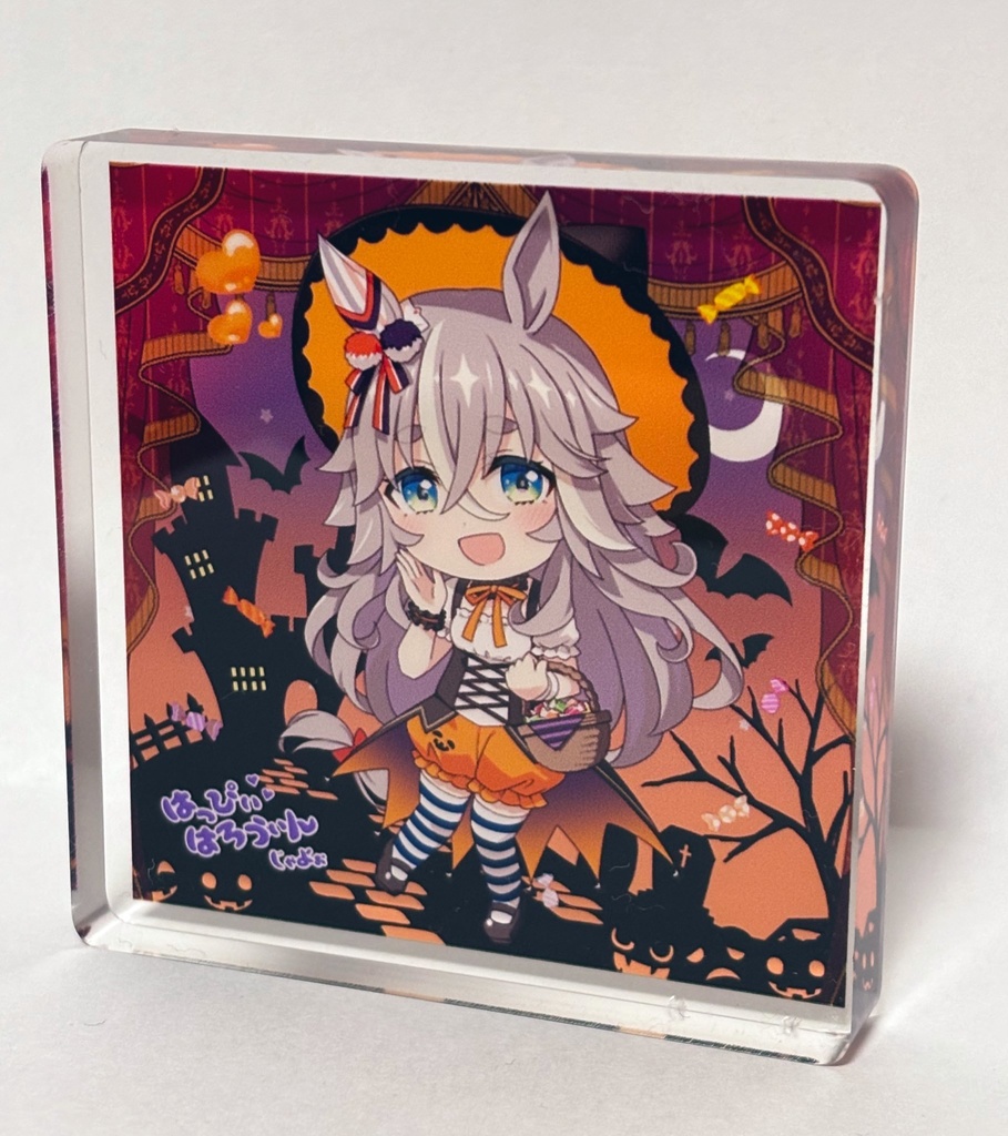 ハロウィンワンダーアキュート アクリルブロック