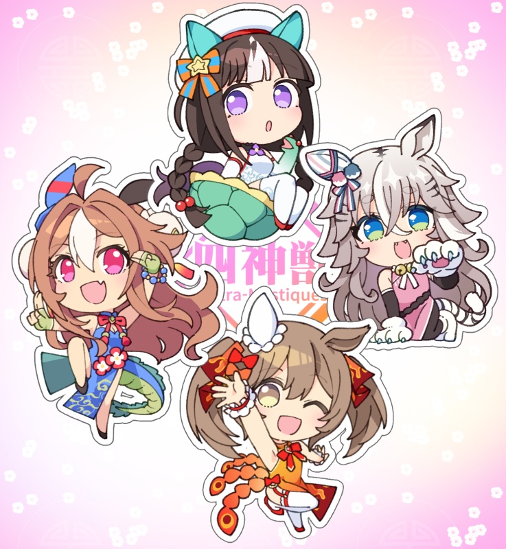 四神獣ダート娘ステッカーセット