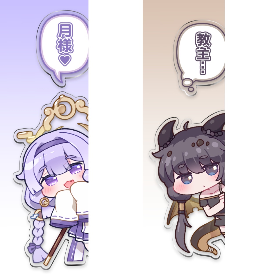 のぞき見アクリルマグネット