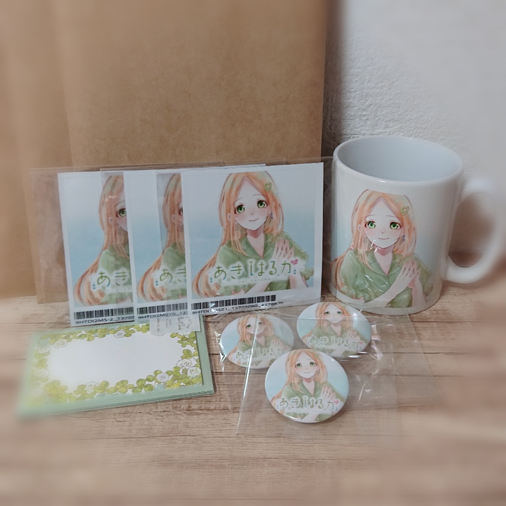 【あき_はる】アーミー限定特典【17LIVE】