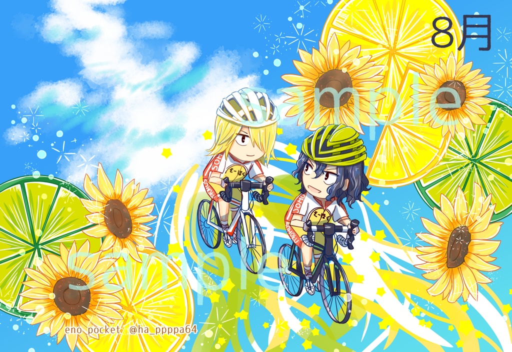 夏の月のT2ポストカード(全2種)