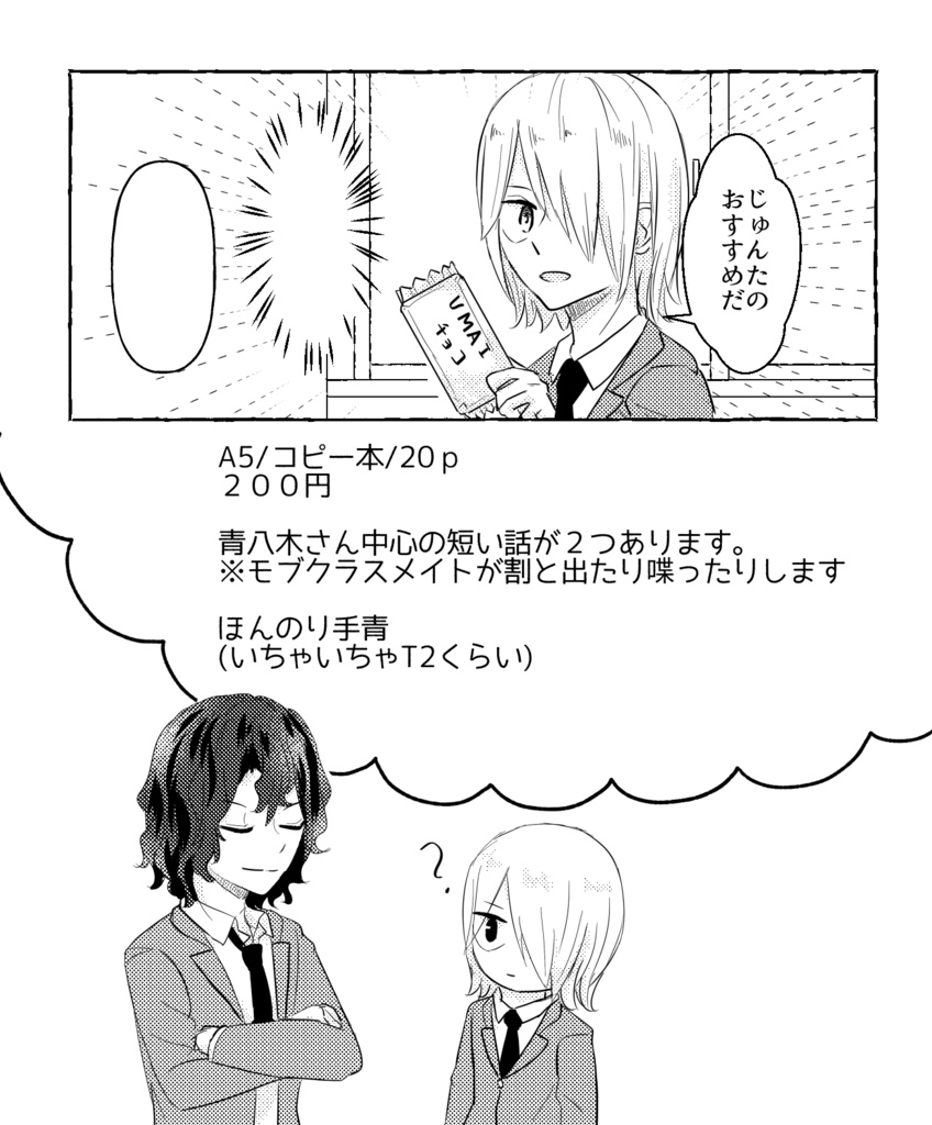 きになるきんいろ