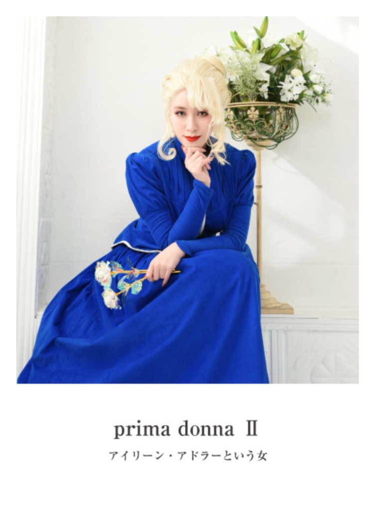 prima donna 2