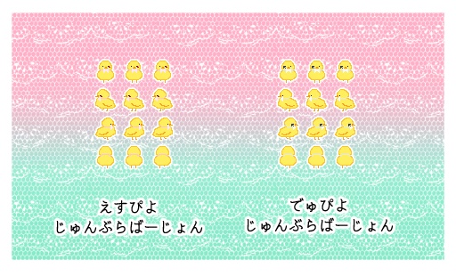pictSQUARE ピクスク用 アバター エスデュ 