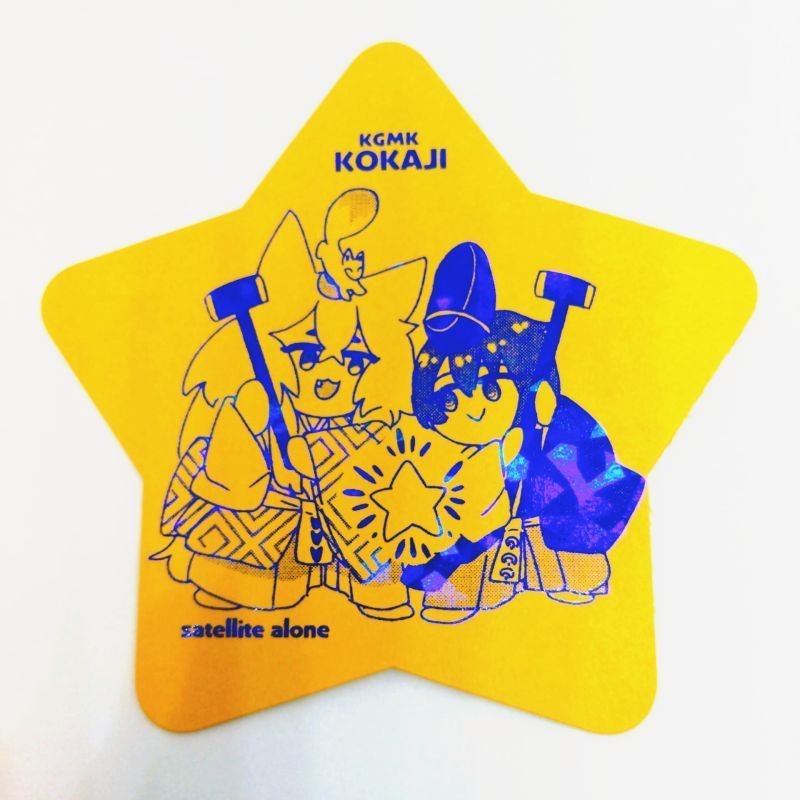 三条行楽弁当+いろんなこぎみかコースターセット