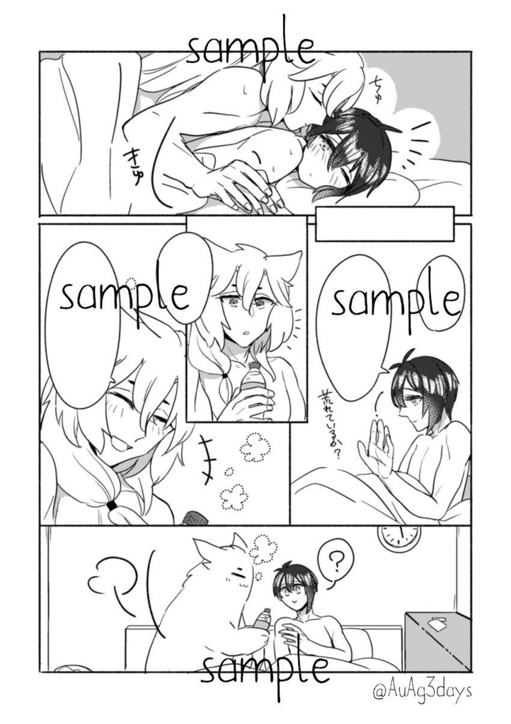 ひとつ紡ぎふたつ結び【20260505閃華新刊】