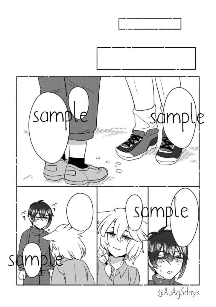 ひとつ紡ぎふたつ結び【20260505閃華新刊】