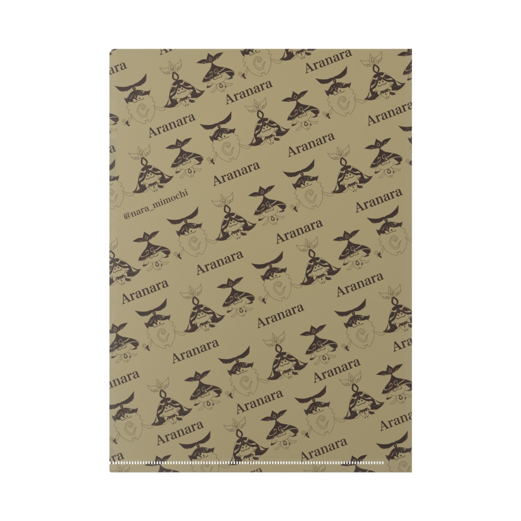 すべてを記憶するクリアファイル