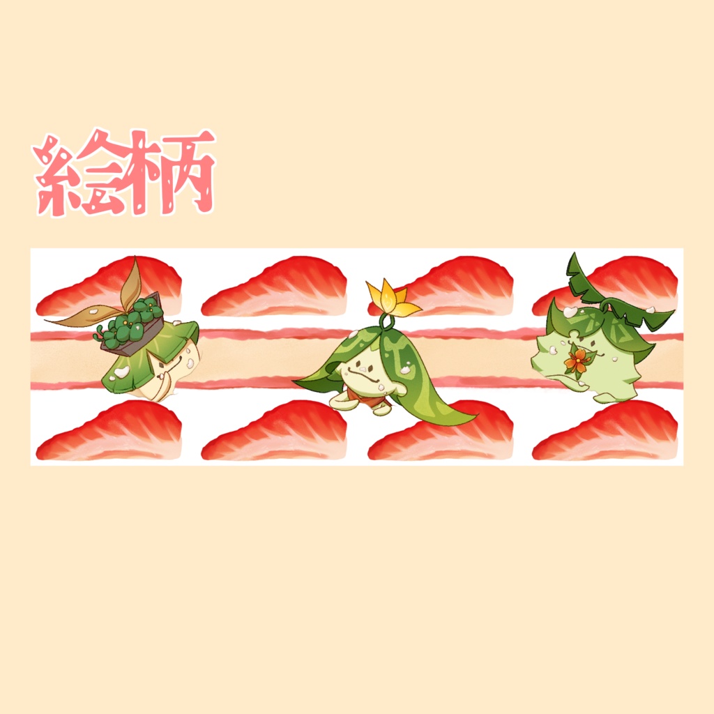 マグカップ【萌え断】