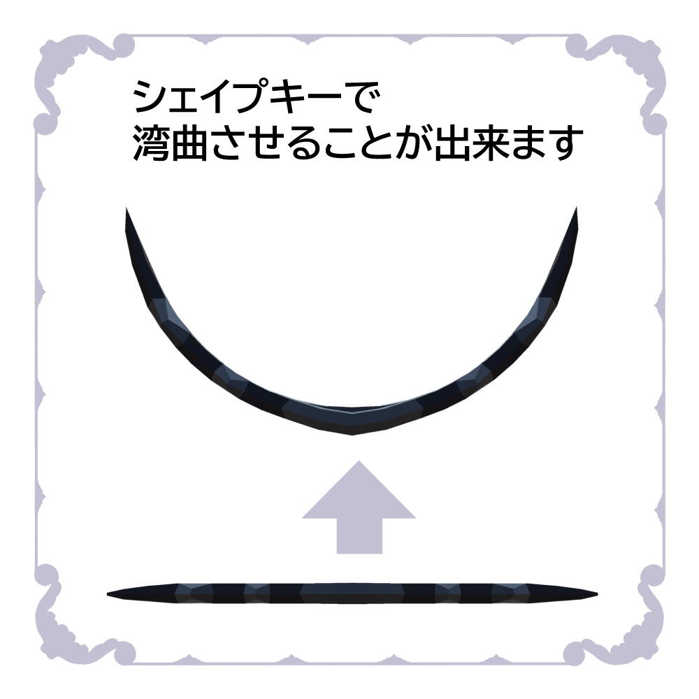 【3Dヘアアクセ】Darkserenade