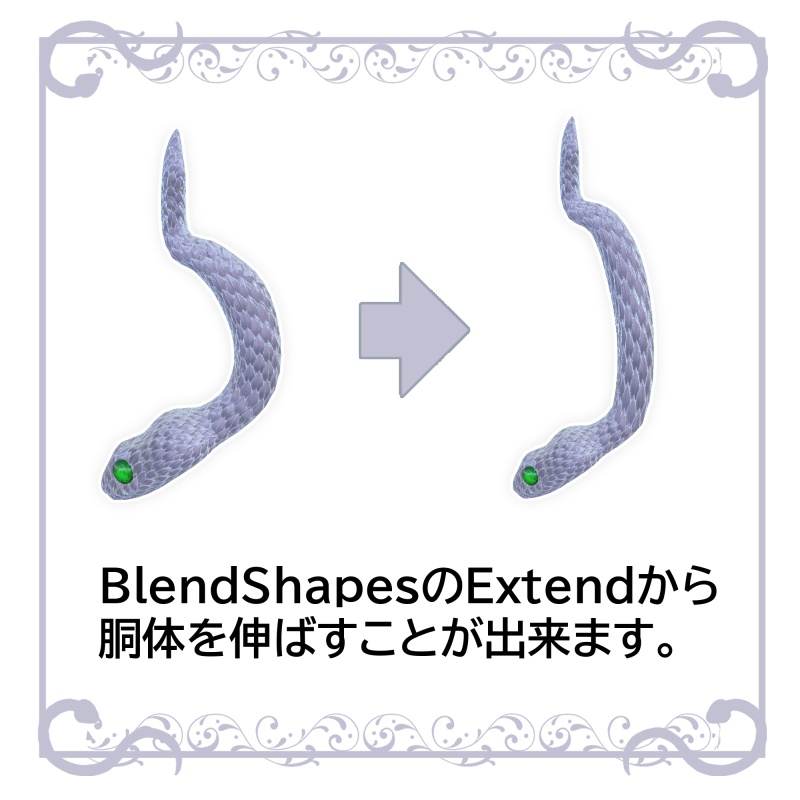 ヘビ型のヘソピアス