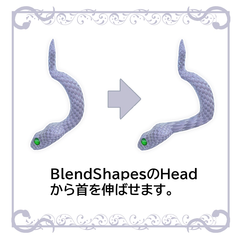 ヘビ型のヘソピアス