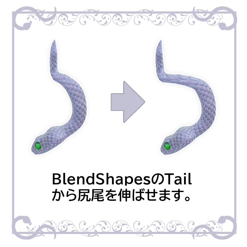 ヘビ型のヘソピアス