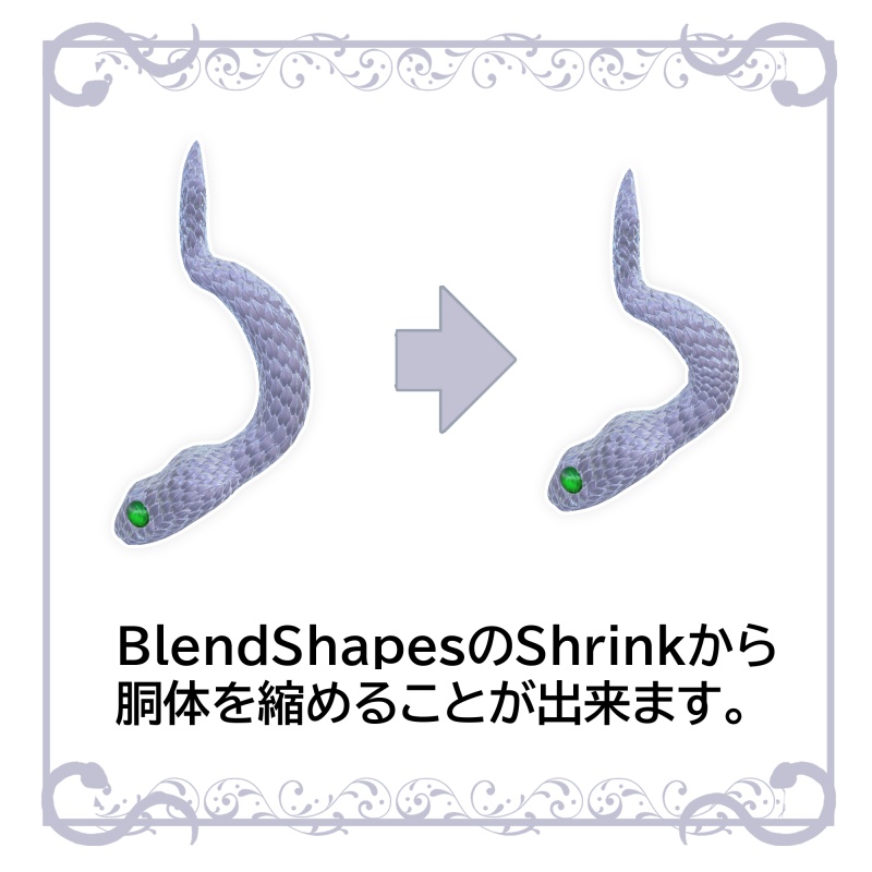 ヘビ型のヘソピアス