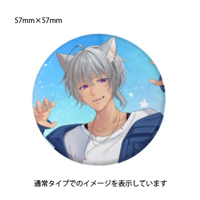 小岩井猫小誕生日記念初グッズ