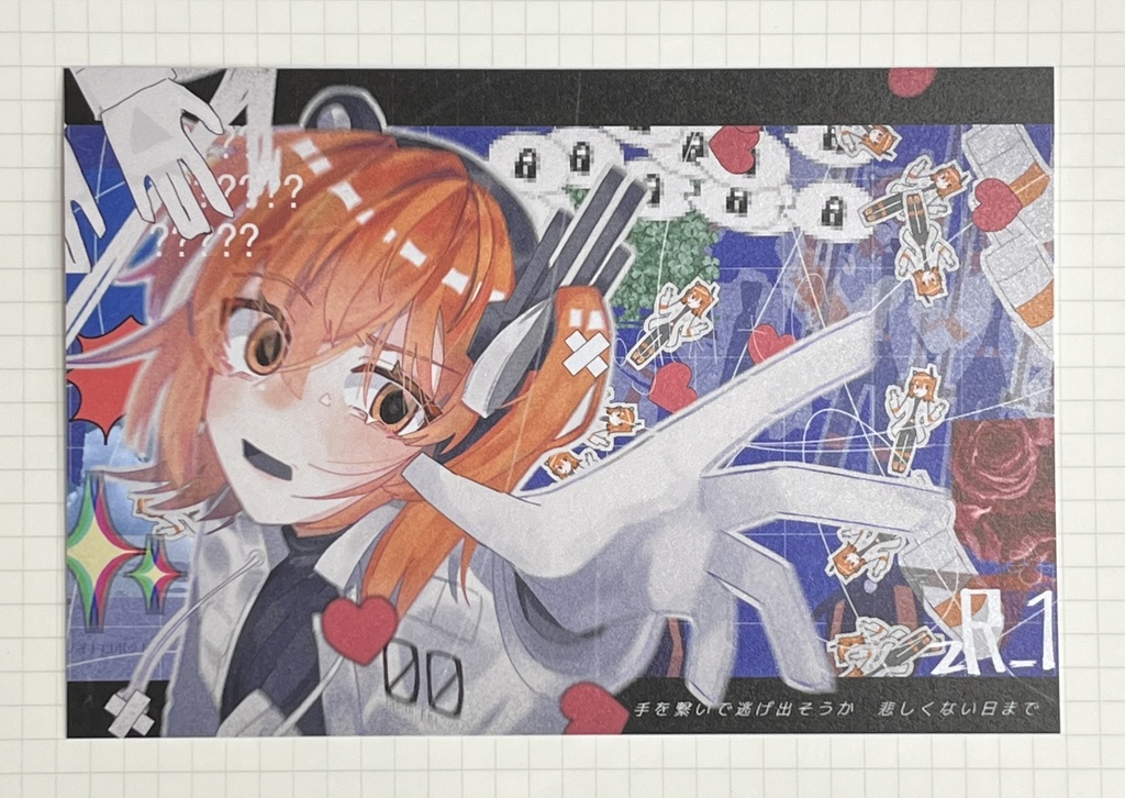 zR_1_ポストカード