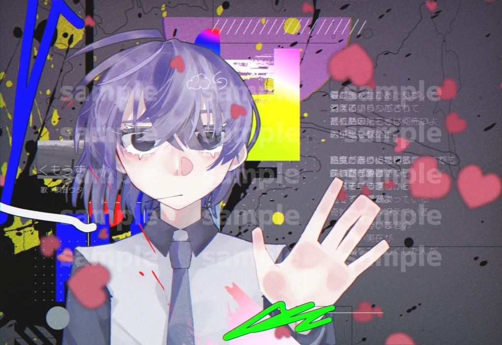 くもうず_ポストカード