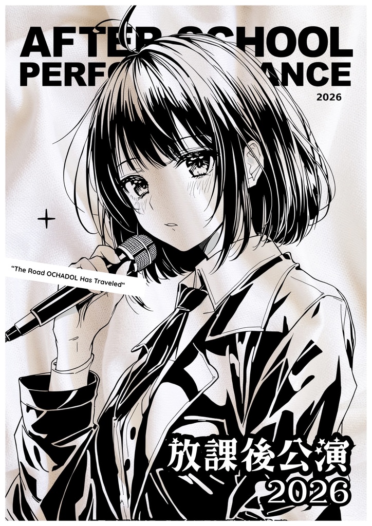 公式パンフレット2冊セット