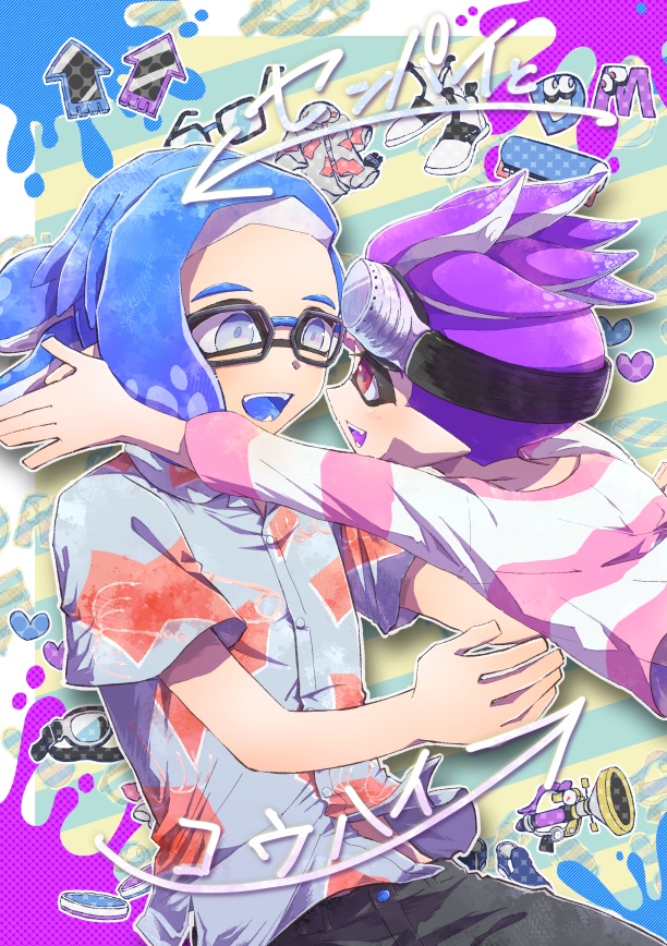 センパイとコウハイ