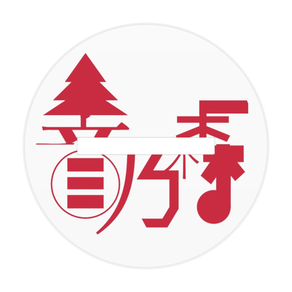 アクリルフィギュア乃森