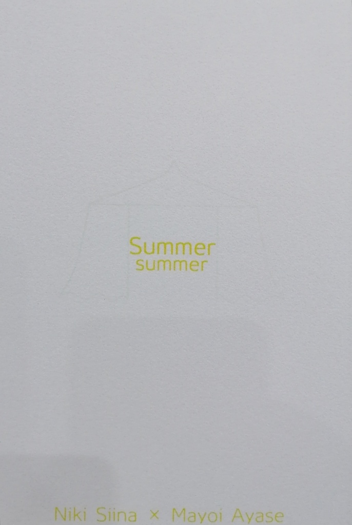 Summersummer【ニキマヨ】