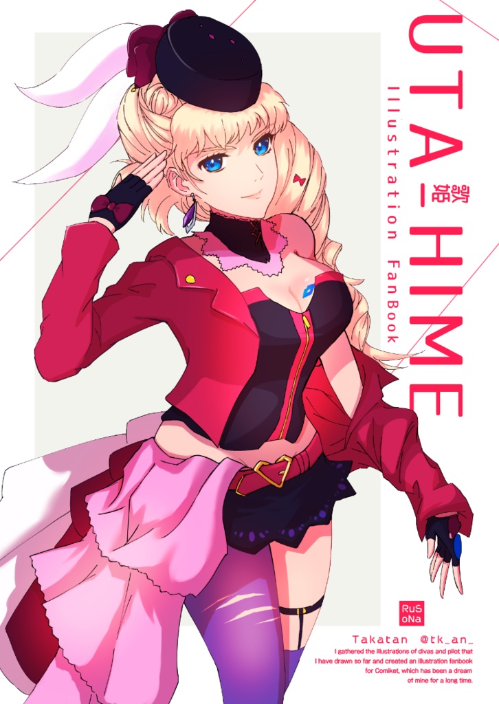 UTA-HIME Illustration FanBook