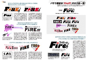 バサラ爆誕本+ノベルティグッズ デザイン解体白書 PDF