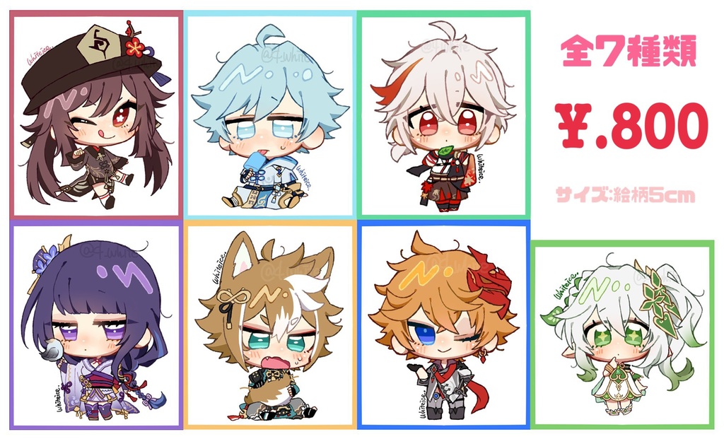 【原神】キャンディアクリルキーホルダー