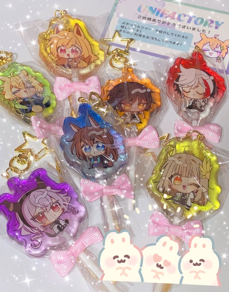 アークナイツ キャンディキーホルダー