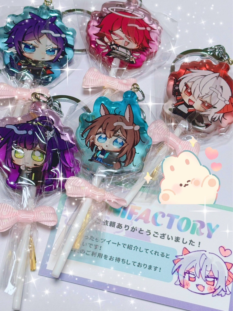 アークナイツ キャンディキーホルダー