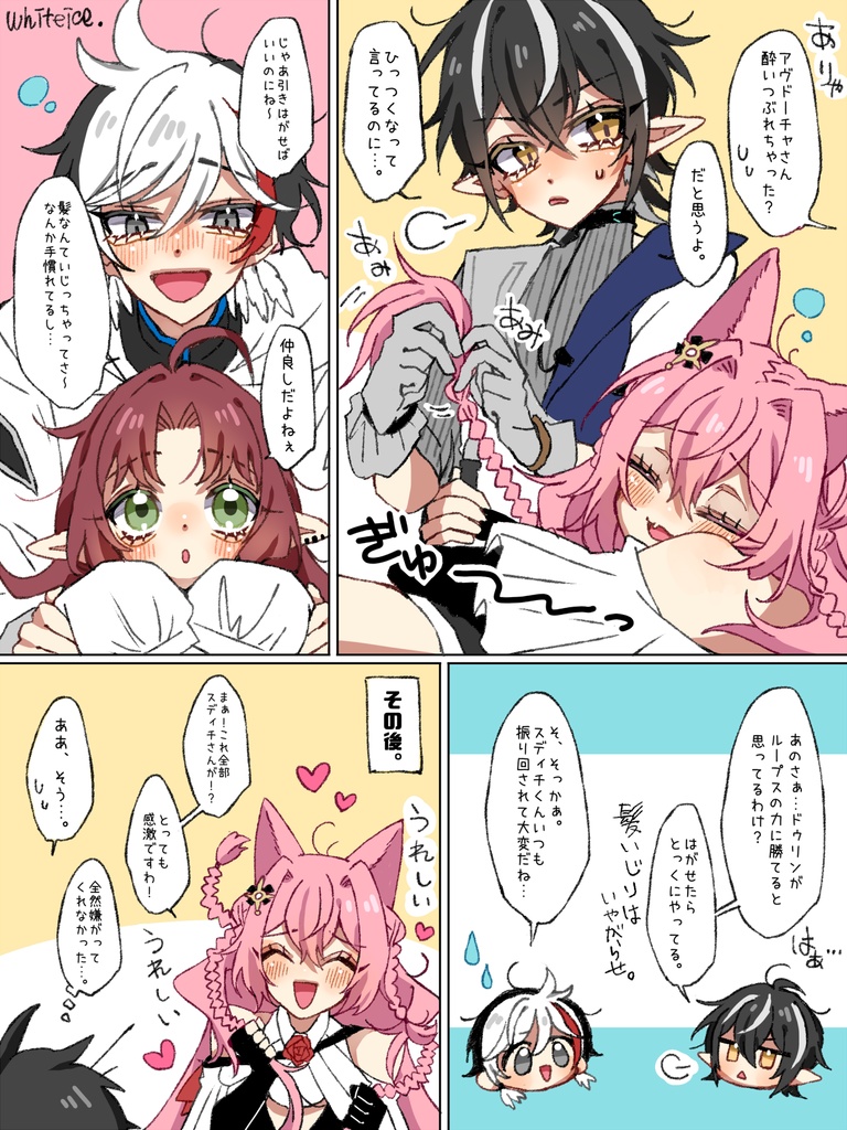 【新刊】パゼミニ