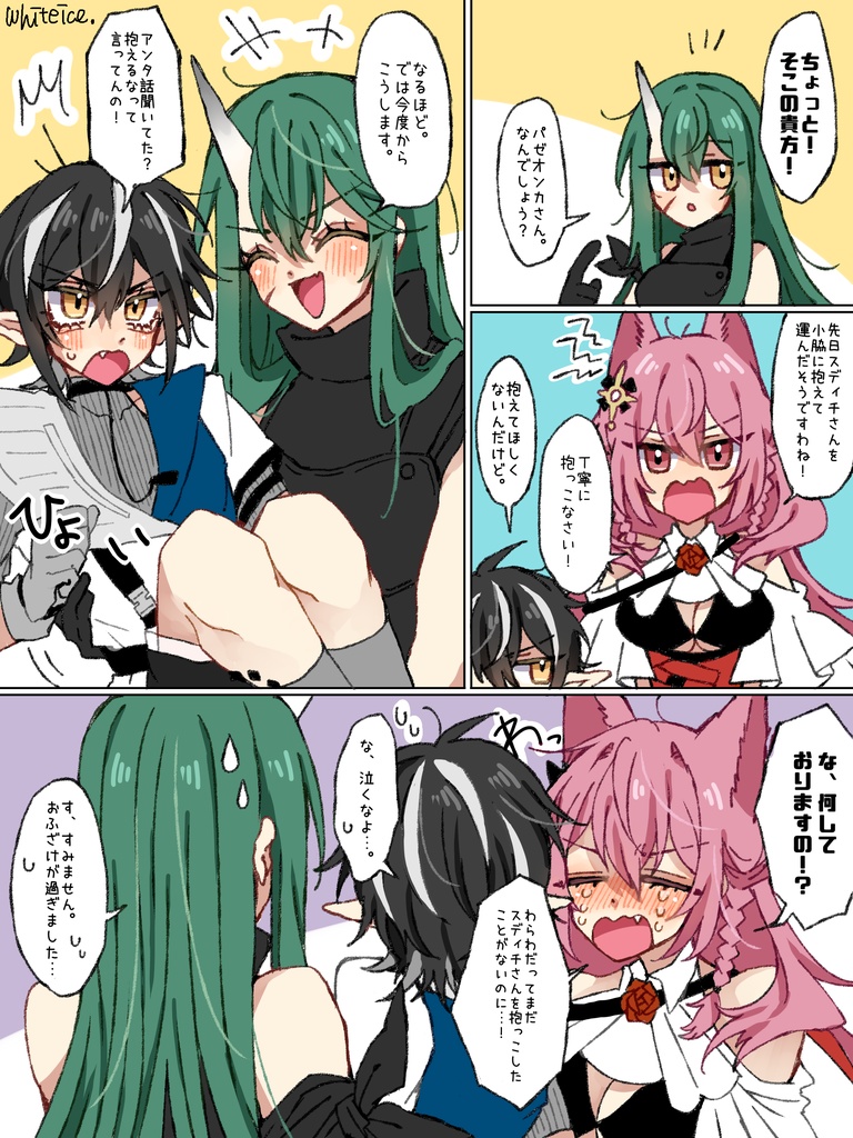 【新刊】パゼミニ