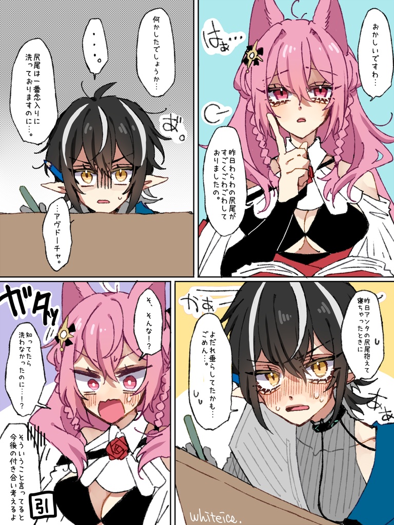 【新刊】パゼミニ
