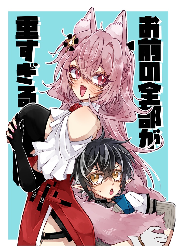 【新刊】パゼミニ