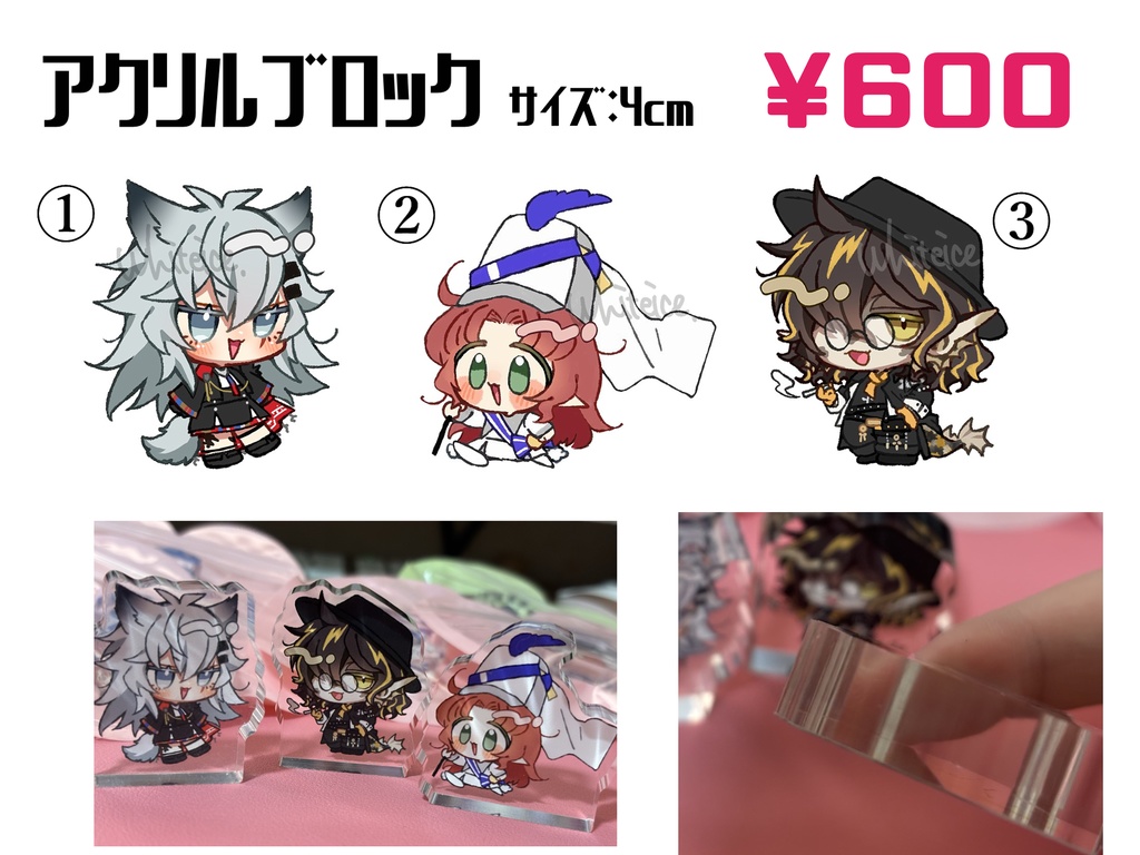 アークナイツ【アクリルブロック】