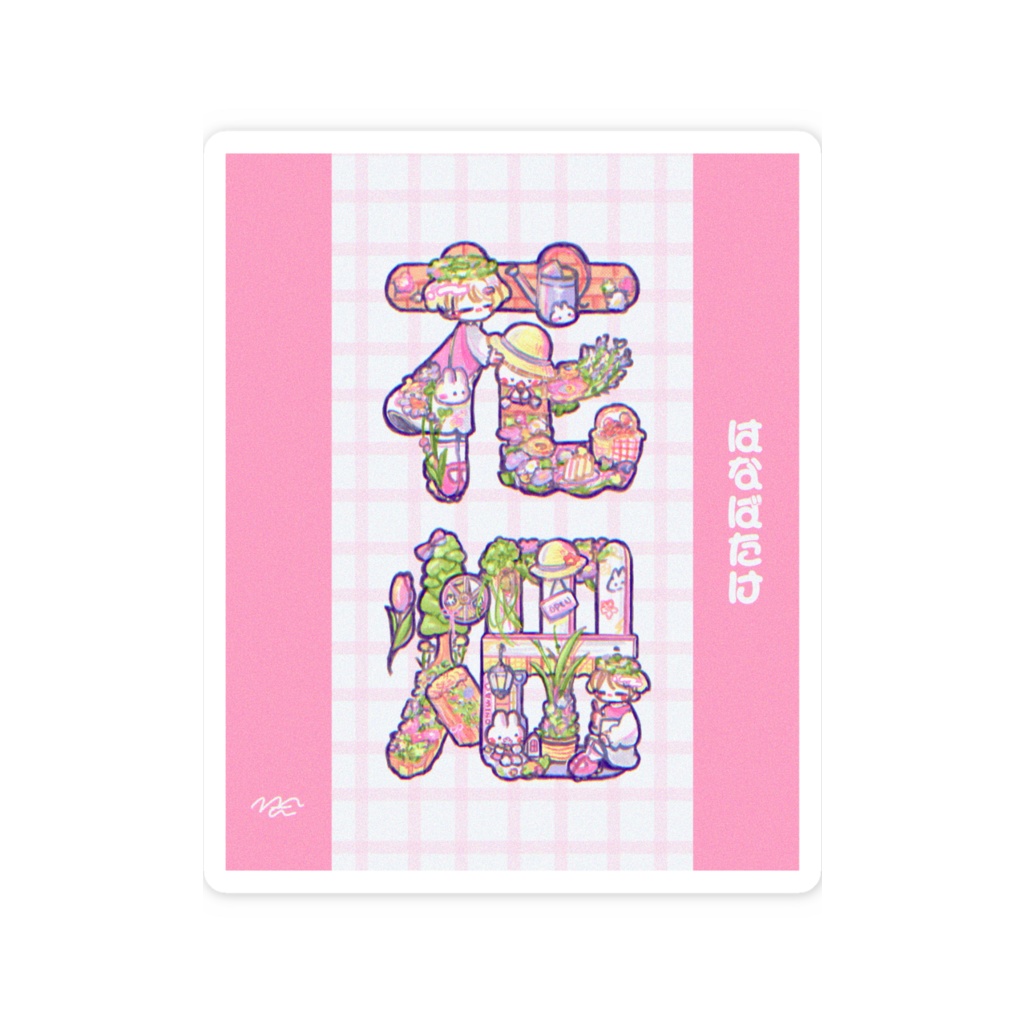 🌷👒花畑👒🌷ステッカー