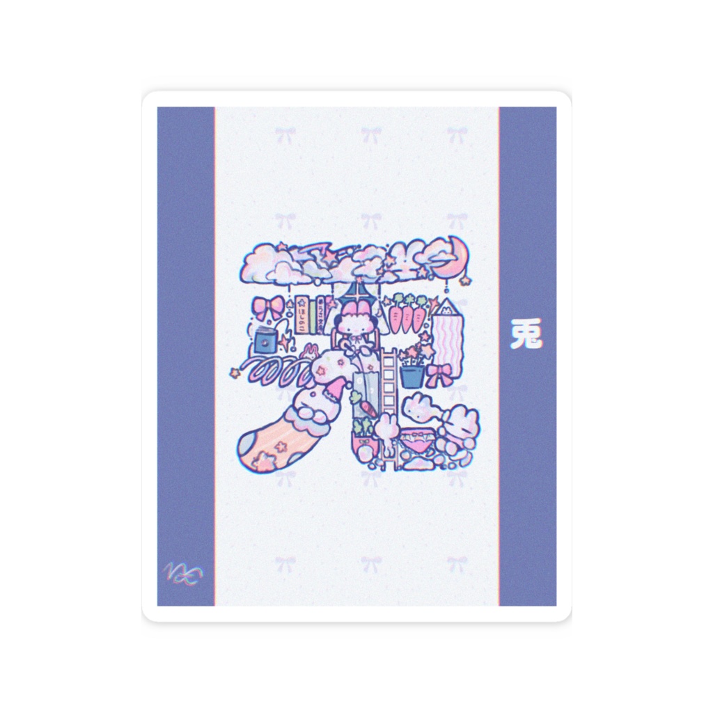 🐰🌙兎🌙🐰ステッカー