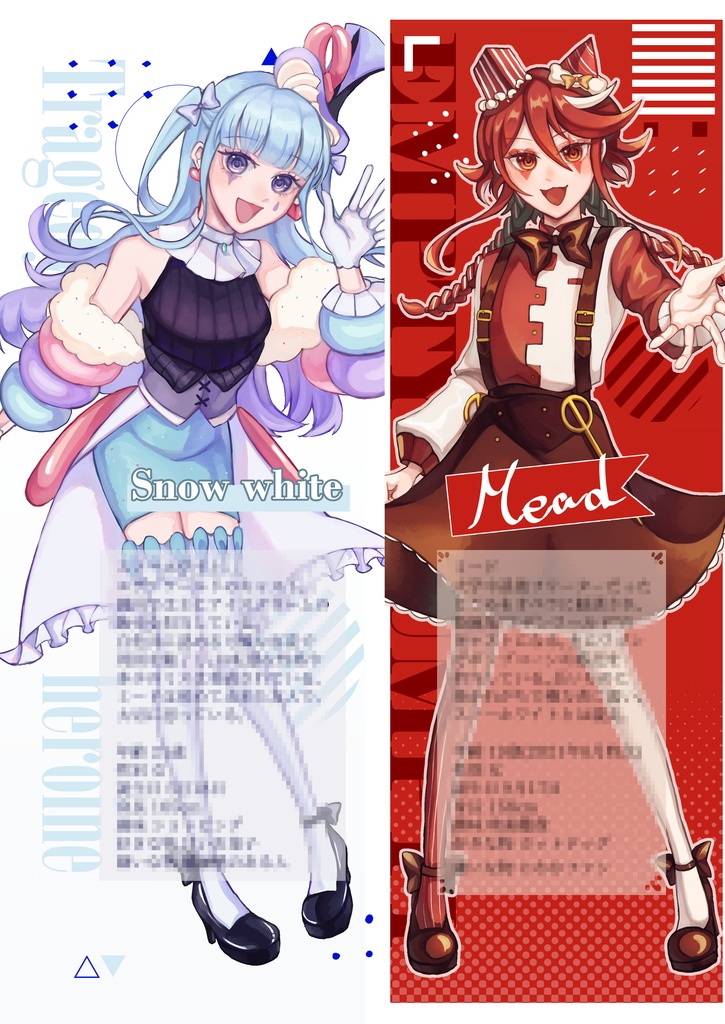 WHAT A BRILLIANT LIFE!【イラスト本】