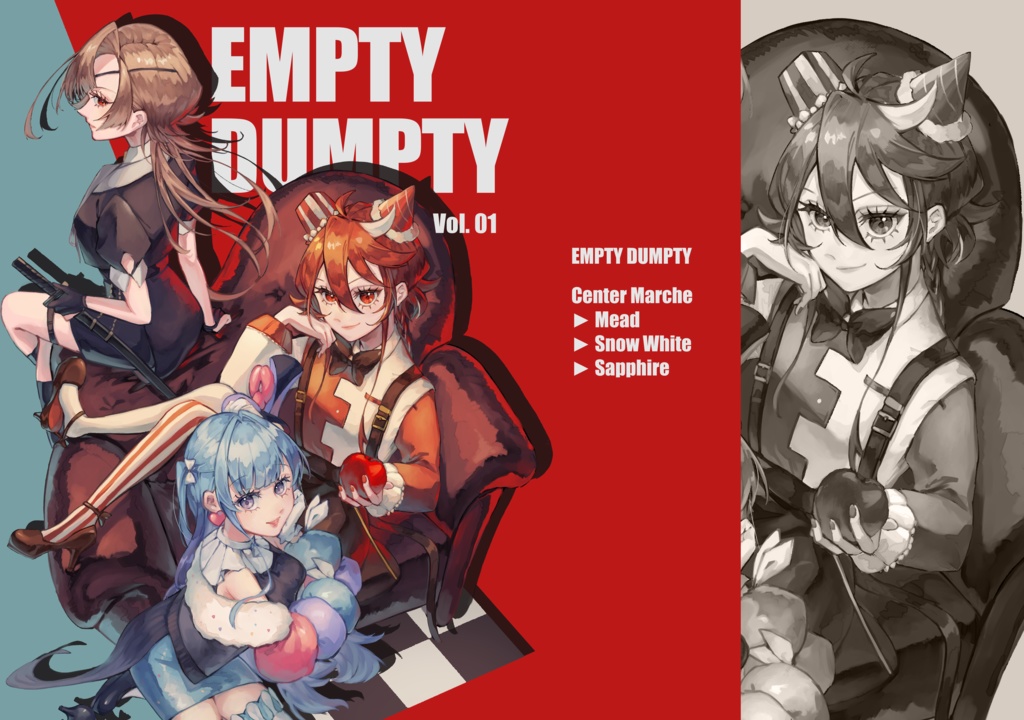 EMPTY DUMPTY Vol.01 【漫画】