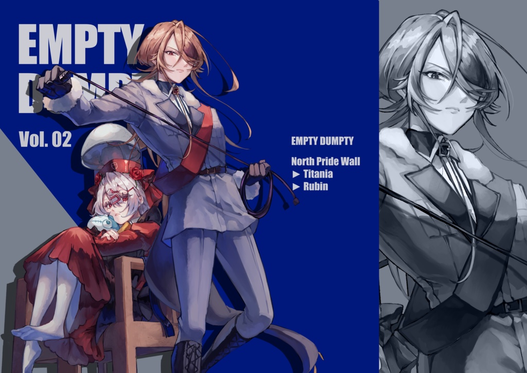 EMPTY DUMPTY Vol.02 【漫画】