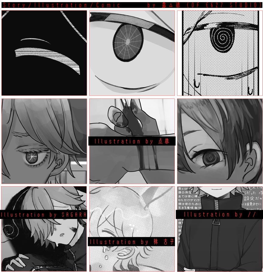 Karte (digital・ダウンロード版)