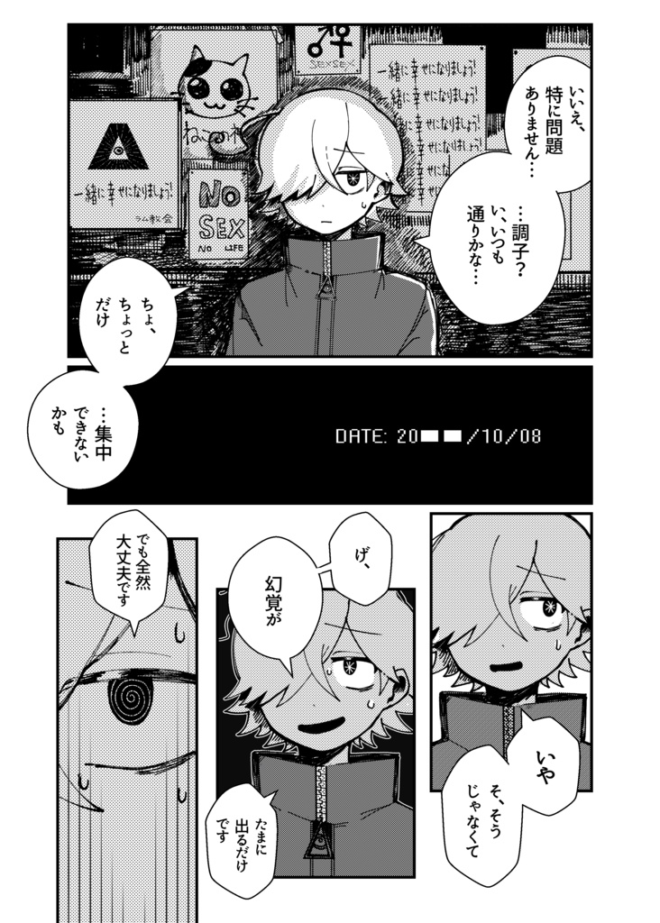 Karte (digital・ダウンロード版)