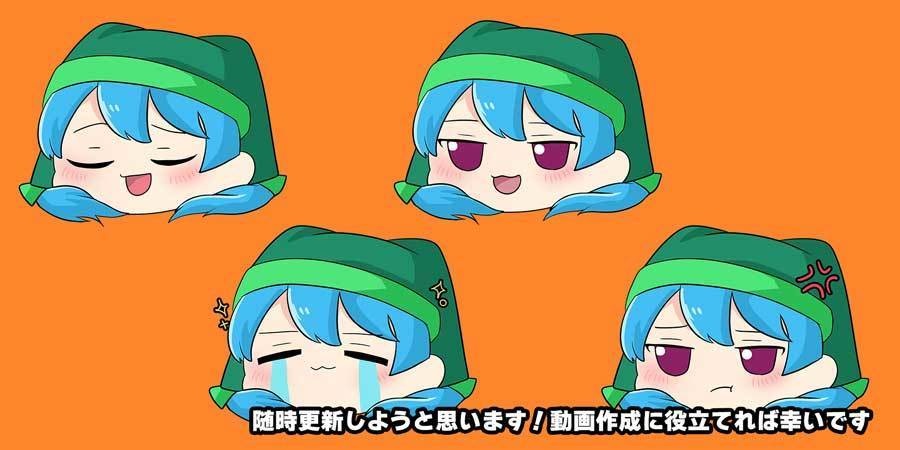 【美住式】ゆっくり袿姫【東方Project】