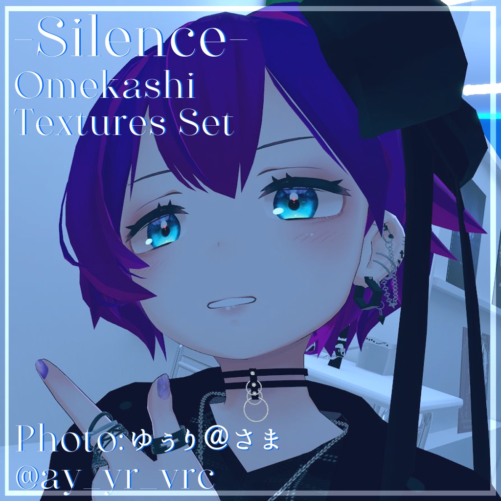 薄荷専用 おめかしテクスチャセット