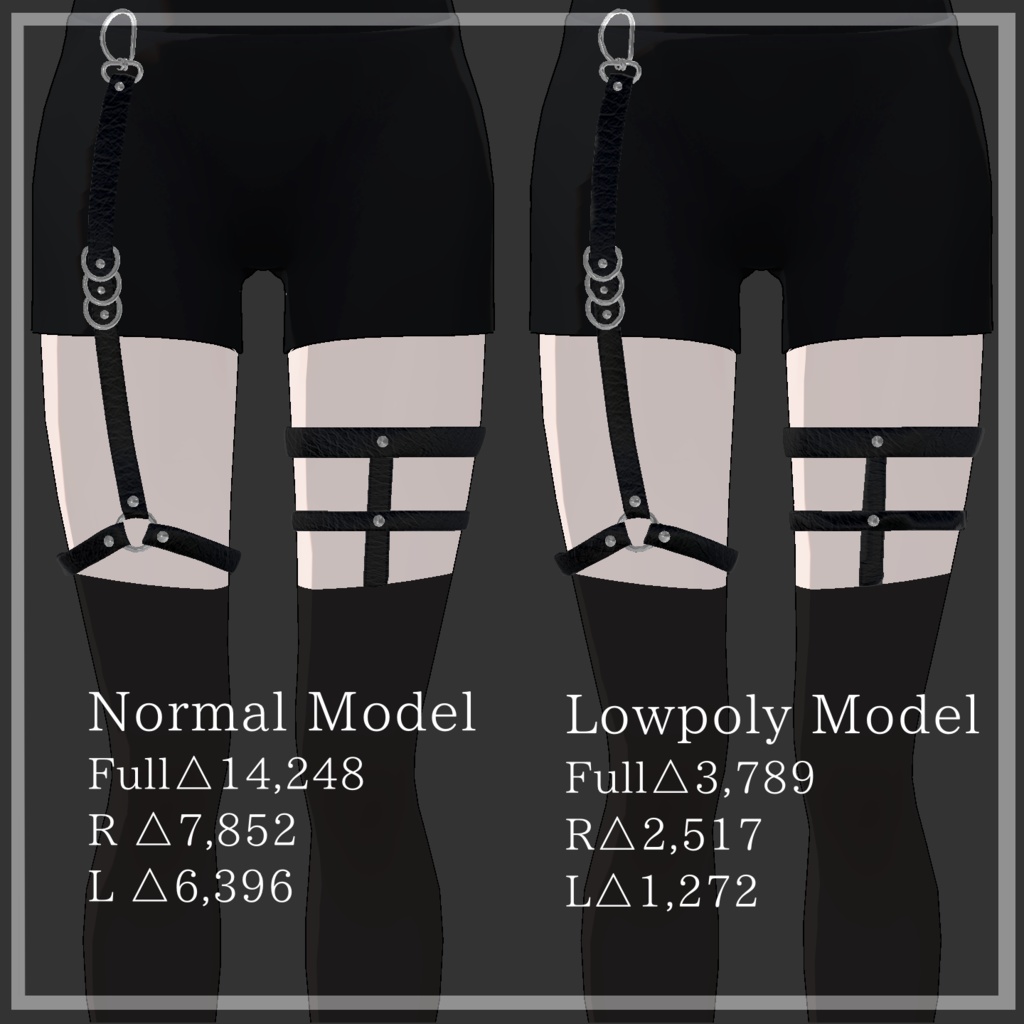 〔3Dモデル〕Grus専用 ガーターベルト