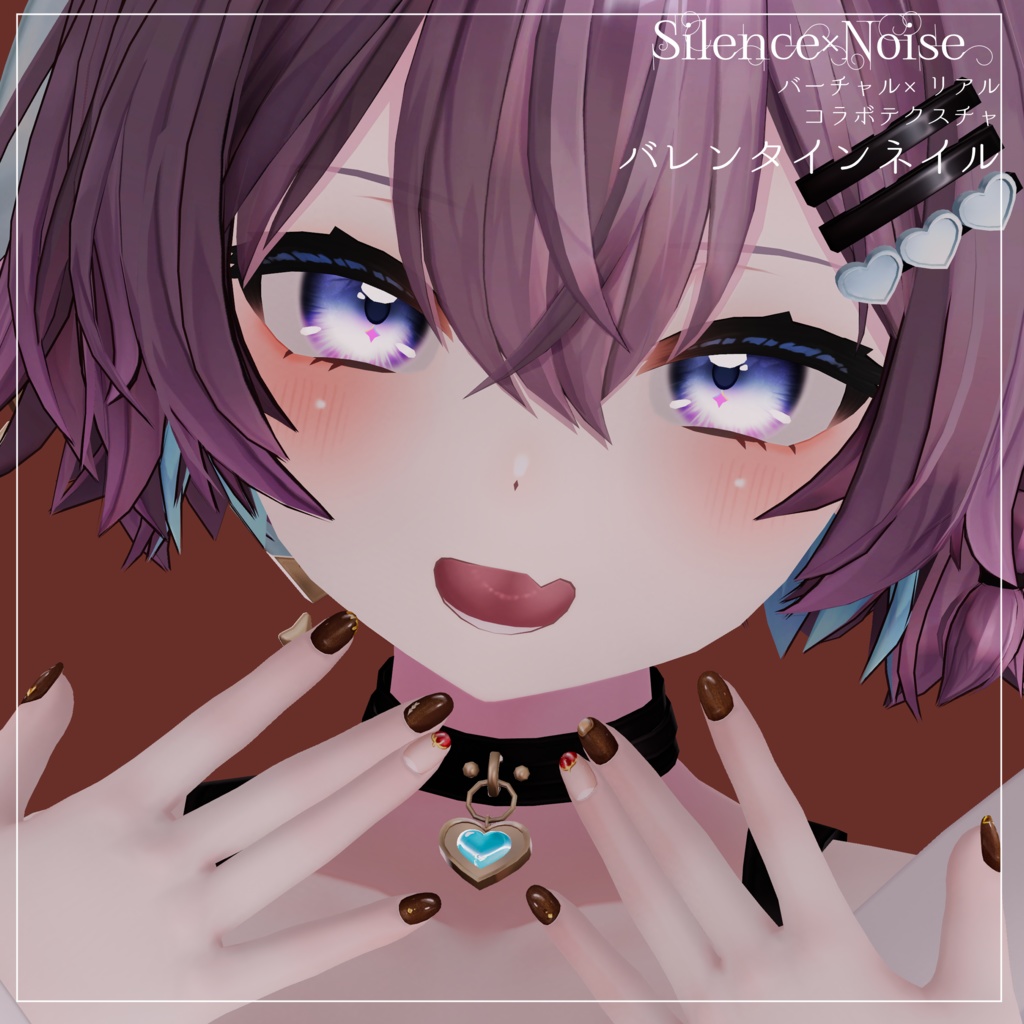 〔Silence×Noise〕バレンタインネイル〔MDollNail&複数アバター素体対応〕