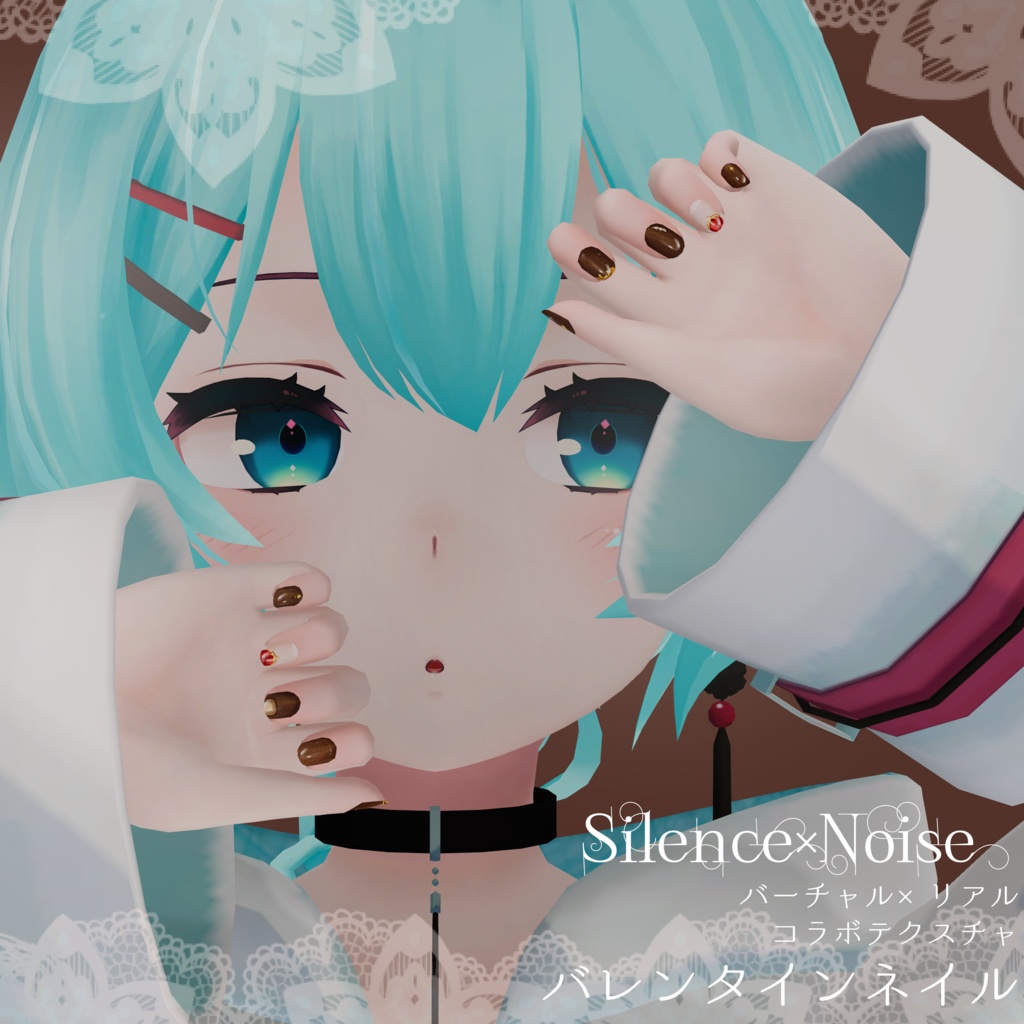 〔Silence×Noise〕バレンタインネイル〔MDollNail&複数アバター素体対応〕