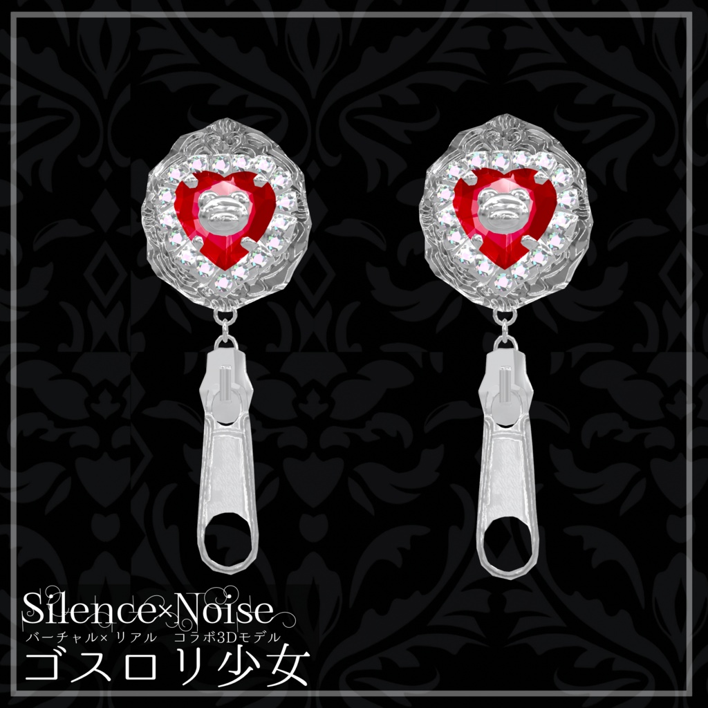 〔3Dモデル〕ゴスロリ少女(ピアス)〔Silence×Noise〕