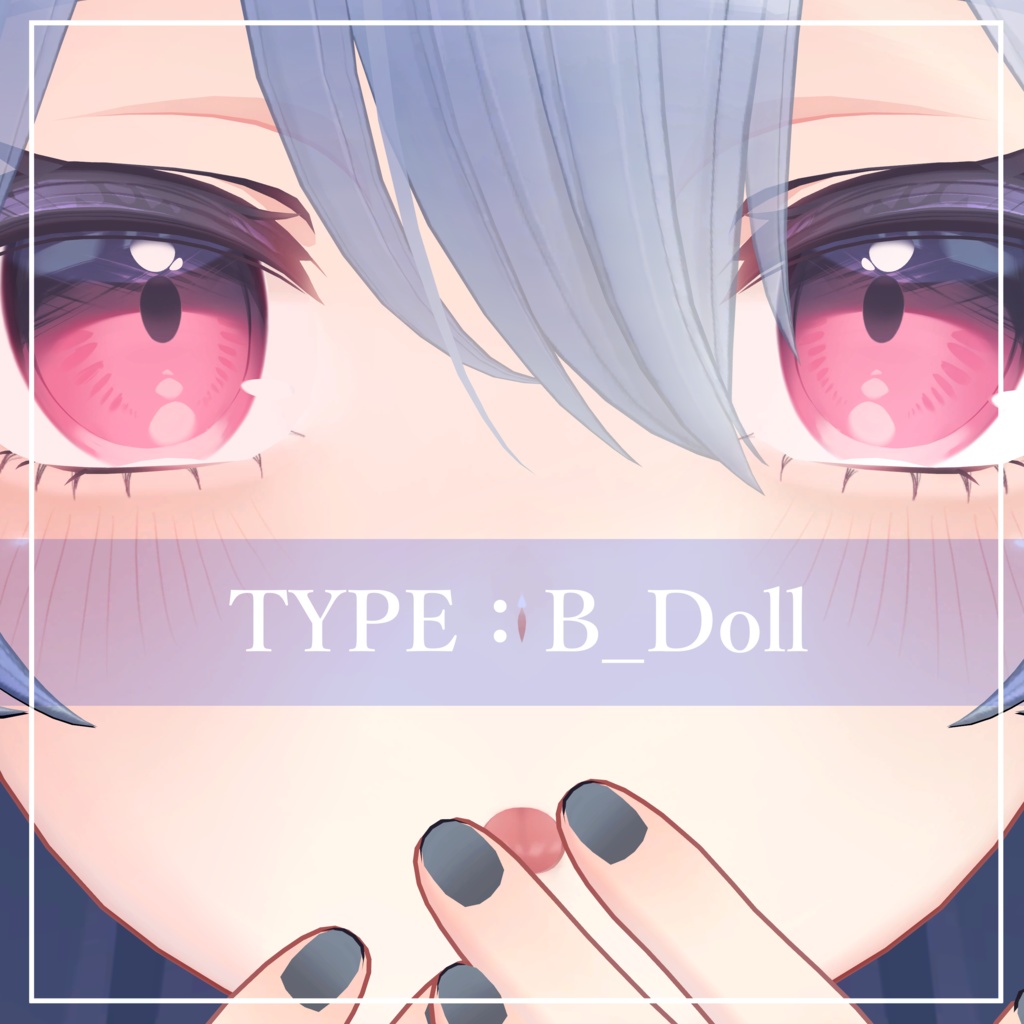 〔桔梗〕メイクテクスチャ〔-Silence-〕